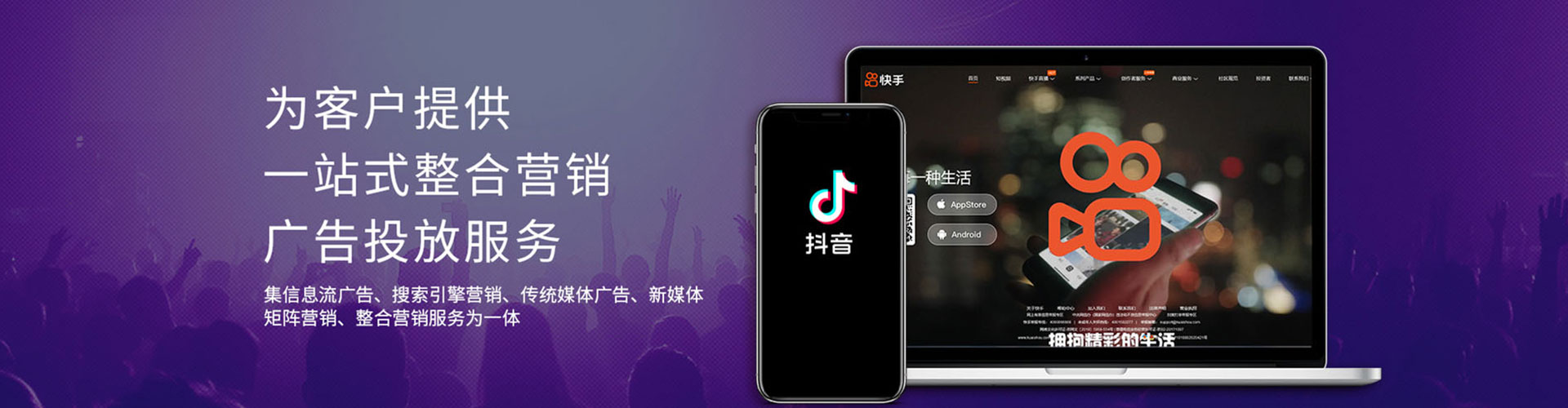 雁江信息流怎么做