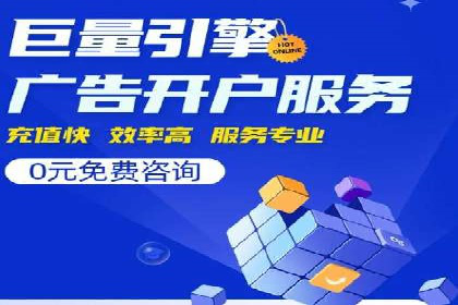 案例研究：不同企业如何通过百度推广一个月提升业绩