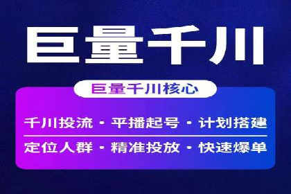 百度SEM案例：如何提高广告投放效果